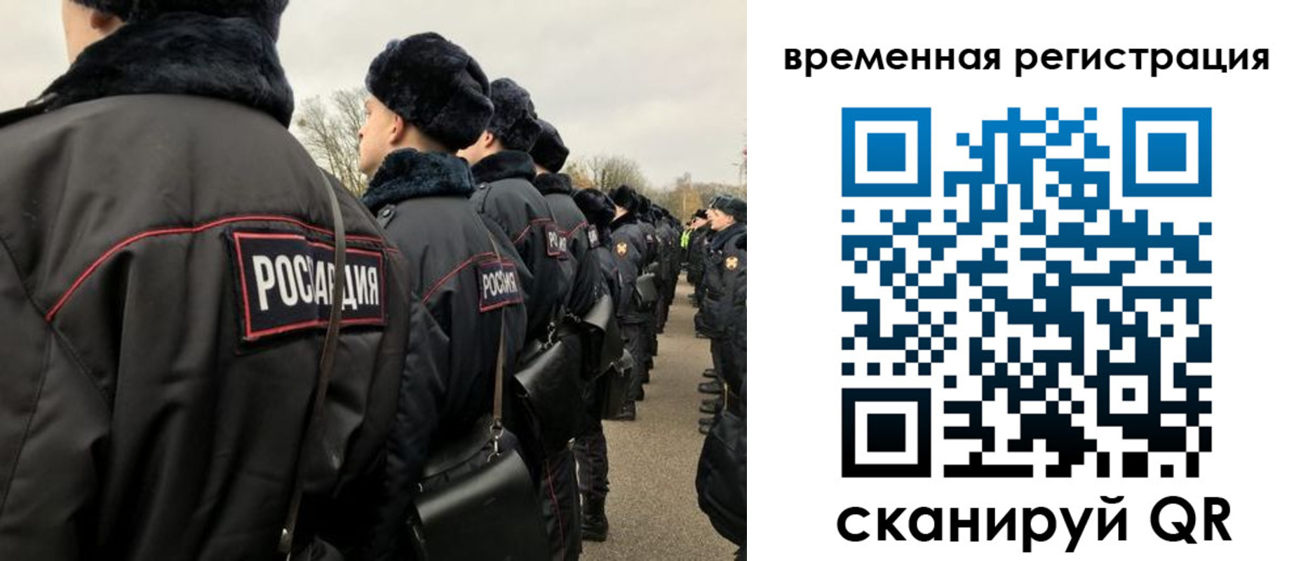 прописка гарантия в Асбесте