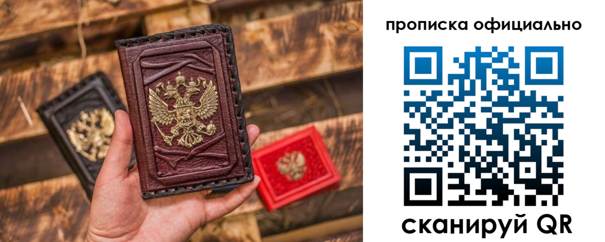 временная регистрация адрес в Асбесте