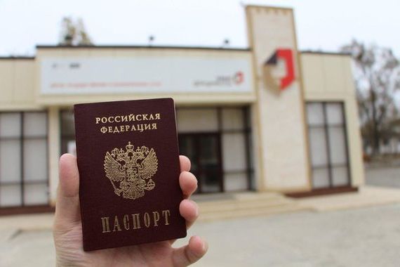 прописка в Асбесте